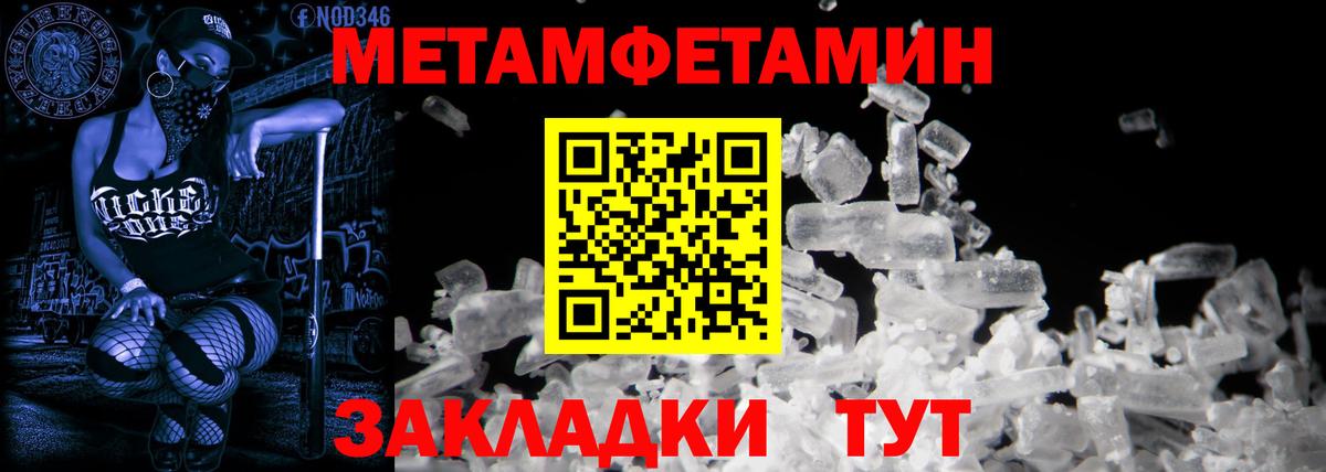 Amphetamine VHQ Котовск