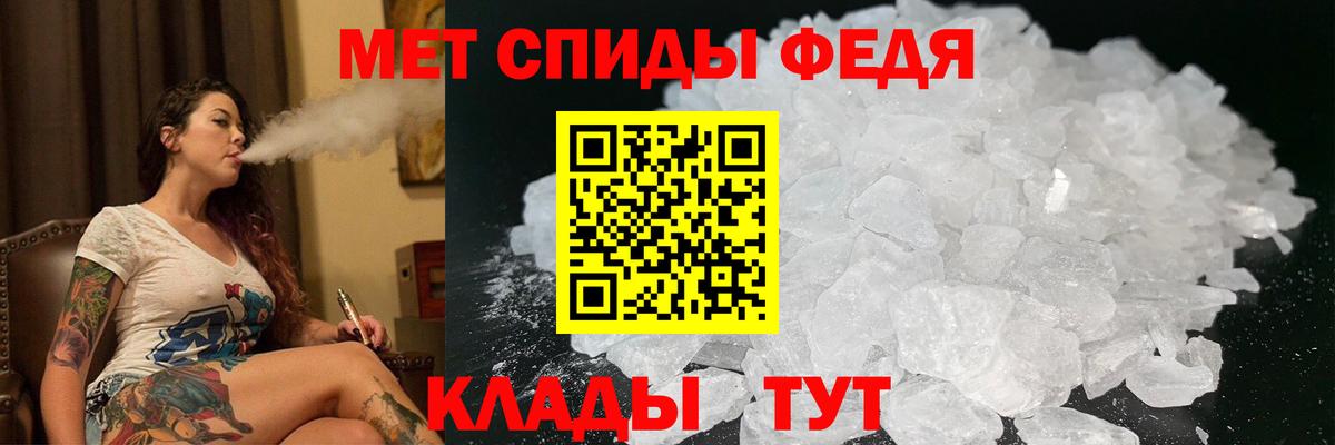 АМФ  АМФ VHQ  Вход с VPN  Котовск 