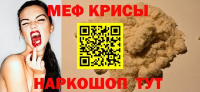 молекула духа Дубна