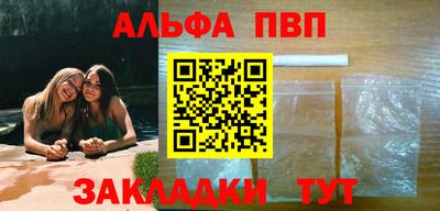мефедрон Донецк