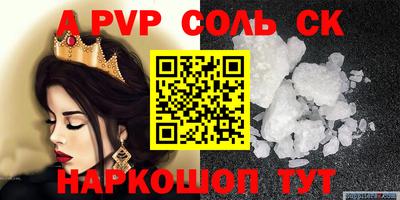 гидра Гусев