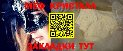 молекула духа Дубна