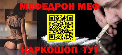 гидра Гусев