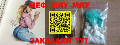 молекула духа Дубна