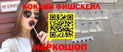 молекула духа Дубна