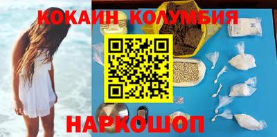 мефедрон Донецк
