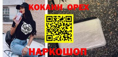 тгк Гусь-Хрустальный
