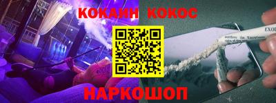 гашик Гусиноозёрск