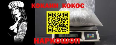 кокс Донской