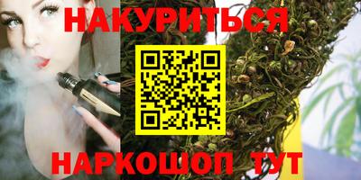 гидра Гусев
