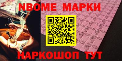 гидра Гусев