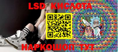 тгк Гусь-Хрустальный