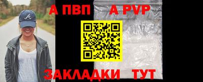 тгк Гусь-Хрустальный