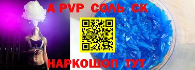 гидра Гусев