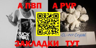 тгк Гусь-Хрустальный