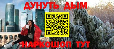 гидра Гусев