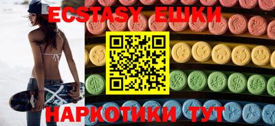 гашик Гусиноозёрск