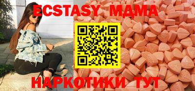 тгк Гусь-Хрустальный