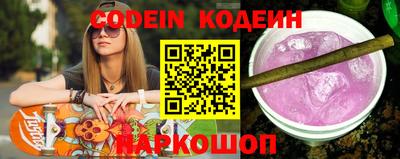 мефедрон Донецк