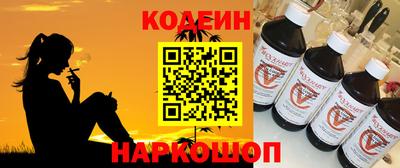 мефедрон Донецк