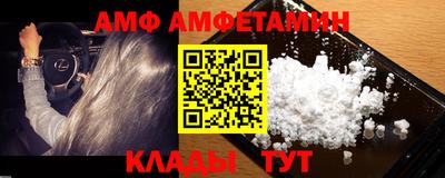 гидра Гусев