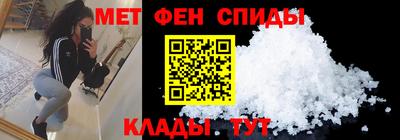 мефедрон Донецк