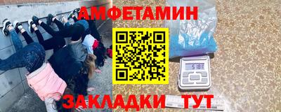 гидра Гусев