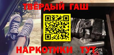 тгк Гусь-Хрустальный
