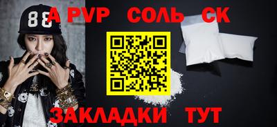 гидра Гусев