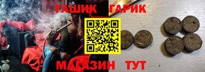 гашик Гусиноозёрск