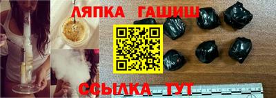 тгк Гусь-Хрустальный