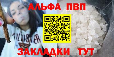 тгк Гусь-Хрустальный