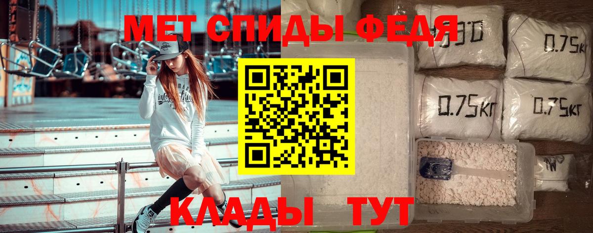 Первитин винт Котовск