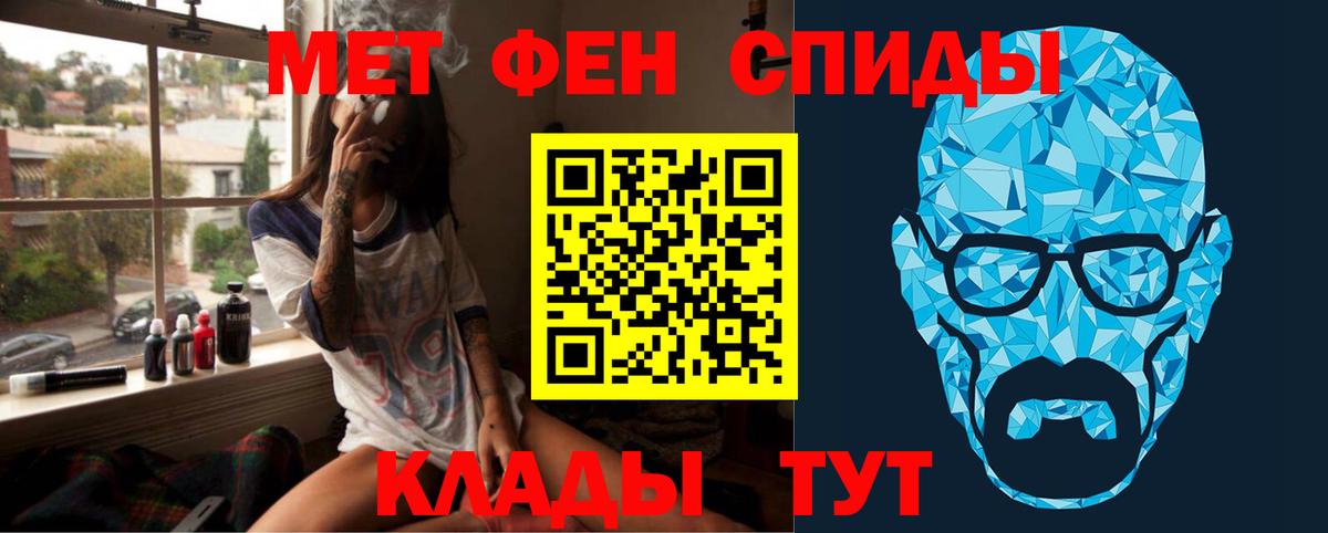 Первитин витя  Вход с VPN  Котовск  Первитин витя 
