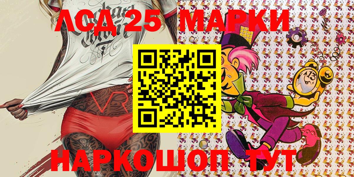 Котовск  купить закладку  Вход с VPN  Марки N-bome 1500мкг  Марки N-bome 