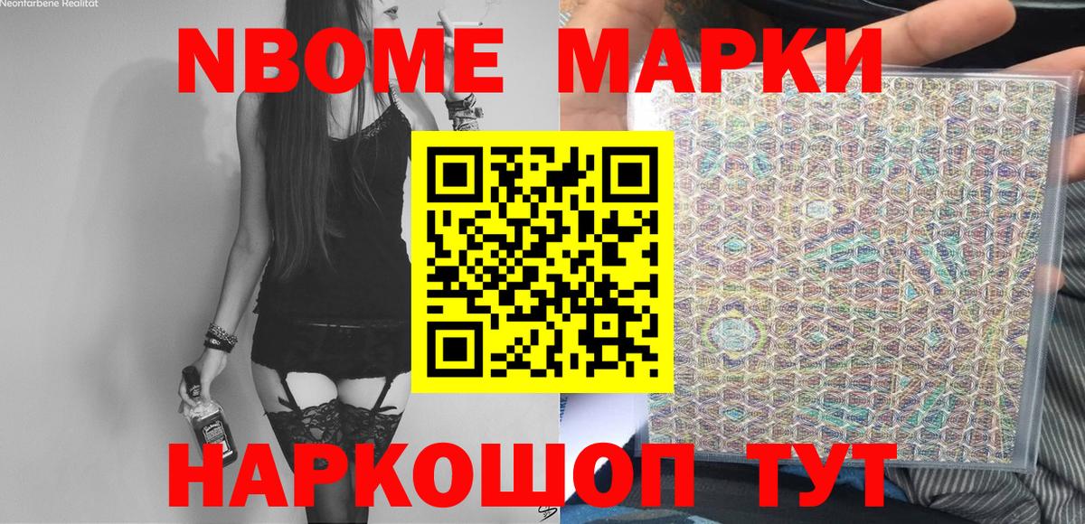 КЕТАМИН Котовск