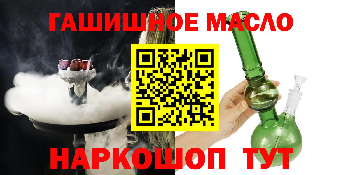 Дистиллят ТГК Wax Котовск